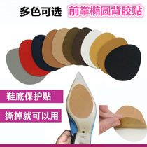 Beef Tendon Rubber Sole Self-Adhesive Protective Patch Anti-Slip Abrasion Resistant Single Shoe High Heel Shoe Leather Front Palm Anti Slip Sheet Mat