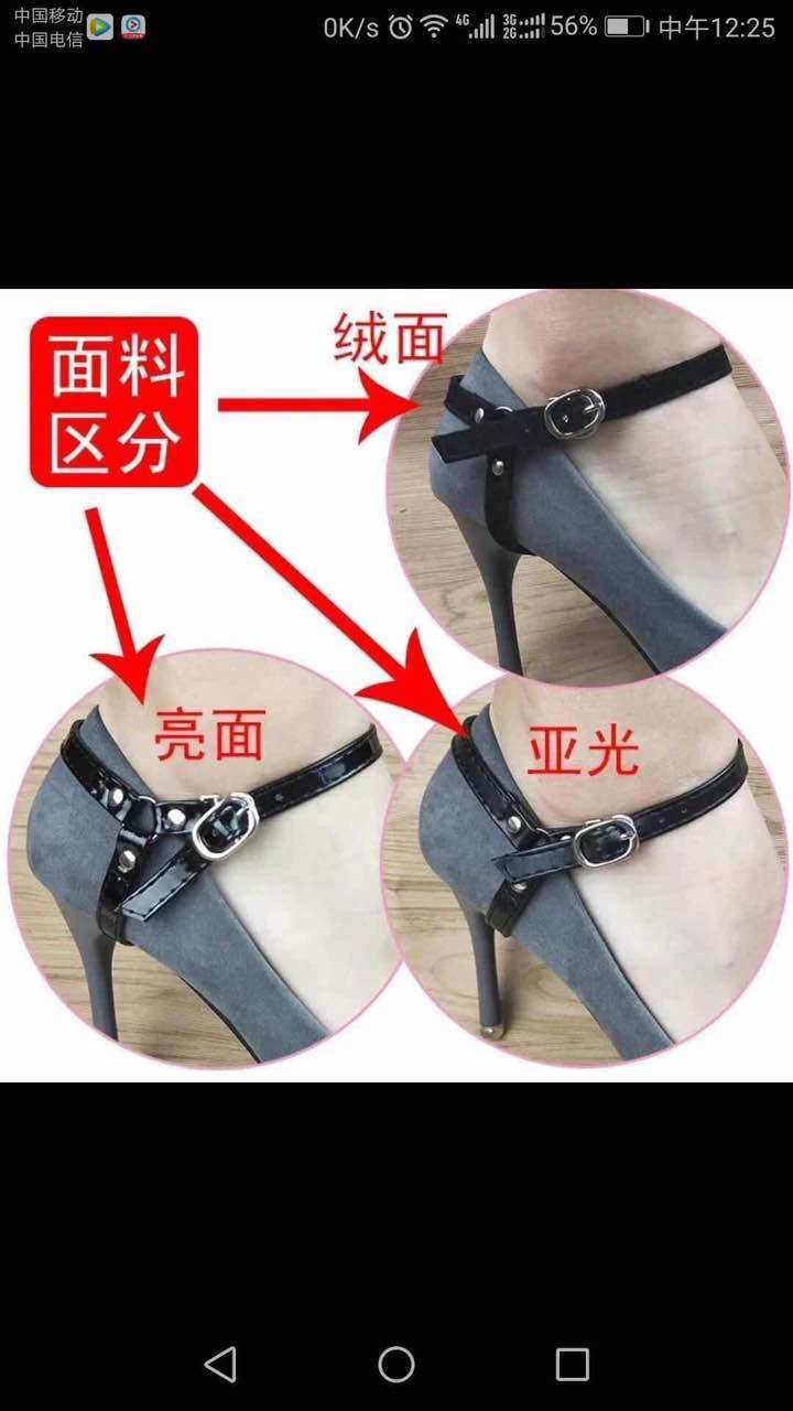 Installation-free triangle bundle shoelace high heels anti-drop shoes shoe buckle shoe loop shoe accessories shoes big non-heel strap women