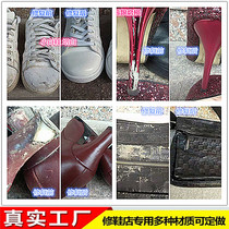 Heel Wear Repair Breakage Cosmetic Upper Color Retouching for an online repair shoe repair bag