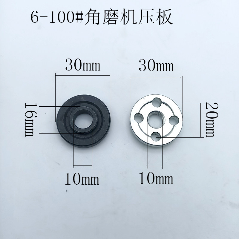 6-100# Angle grinding clamping plate