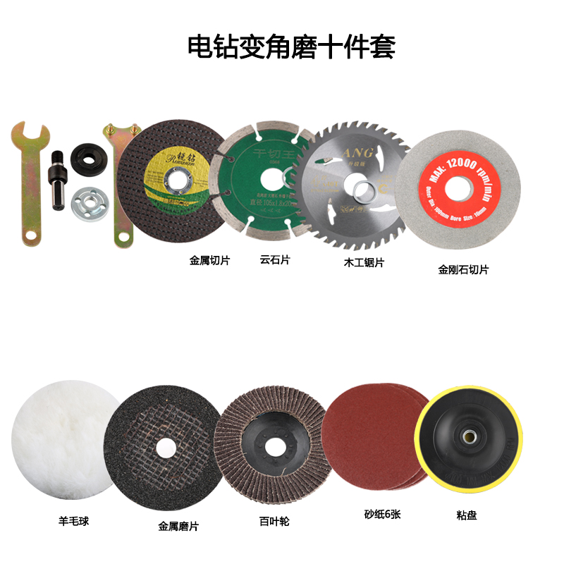 Electric drill change angle mill conversion sleeve connecting lever electric drill conversion angle mill electric drill change cutting polished grinding