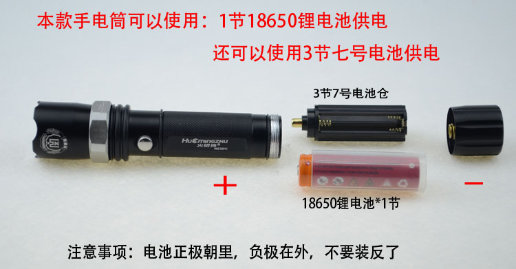 Đèn led chói zoom cố định tập trung sạc lại ánh sáng sạc pin 18650 pin ngoài trời đèn pin kiêm sạc dự phòng