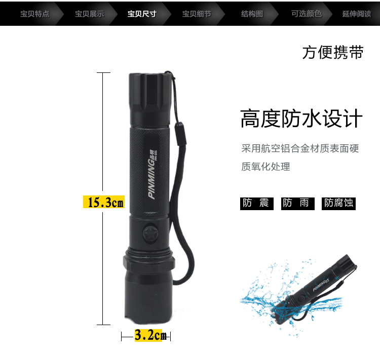Ánh sáng mạnh đèn pin sạc nhà chiếu sáng cố định tập trung mini ngoài trời cưỡi 18650 pin lithium ánh sáng màu tím giả đèn pin đèn pin