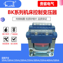 Factory Direct BK-100VA 50VA 25VA 150VA 200VA 250VA machine tool control transformer
