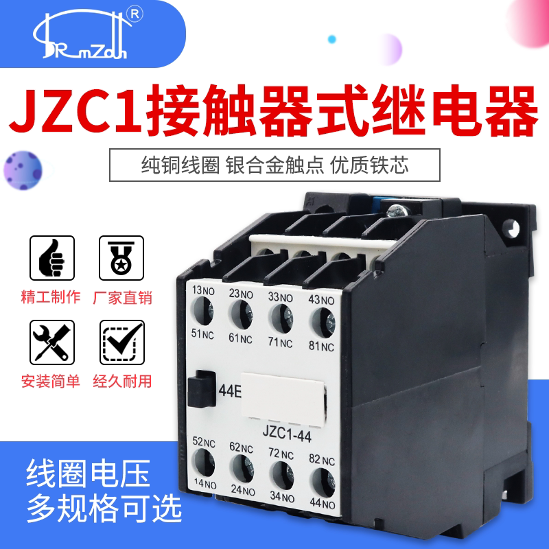 Factory direct sales JZC1-44 JZC1-22 JZC1-62 JZC1-80 contact intermediate relay