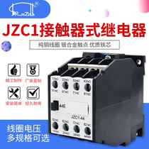 Factory direct JZC1-44 JZC1-22 JZC1-62 JZC1-80 contact intermediate relay
