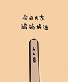 林小跑内衣生活馆