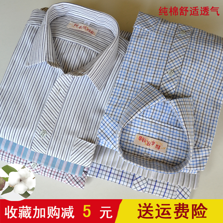 Pure Cotton Shirt Thin men Long sleeves Middle aged shirts All cotton Old coarse cloth Shirts Casual Tubu clothing Summer
