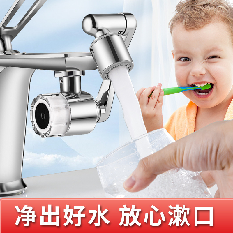 Filter-Type Bathroom Mechanical Arm Universal Faucet Extension Anti-Splash Spout All-Directional Rotating Folding Arm All-Copper