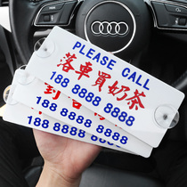 Hong Kong Temporary Parking Number Card Personality Creative Port Type of mobile license plate shifting carnet red in-car Supplies big full wave