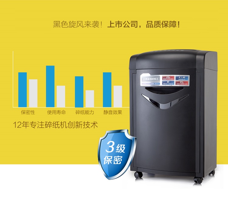Máy hủy điện Qixin S525 mạnh mẽ rất nhiều giấy vụn câm công suất lớn văn phòng thương mại nhà ở lãng phí điện năng cao - Máy hủy tài liệu máy hủy tài liệu giá rẻ