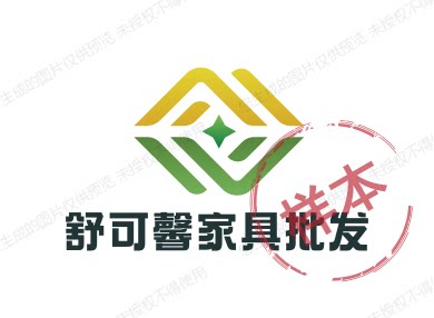 舒可馨家具批发的LOGO
