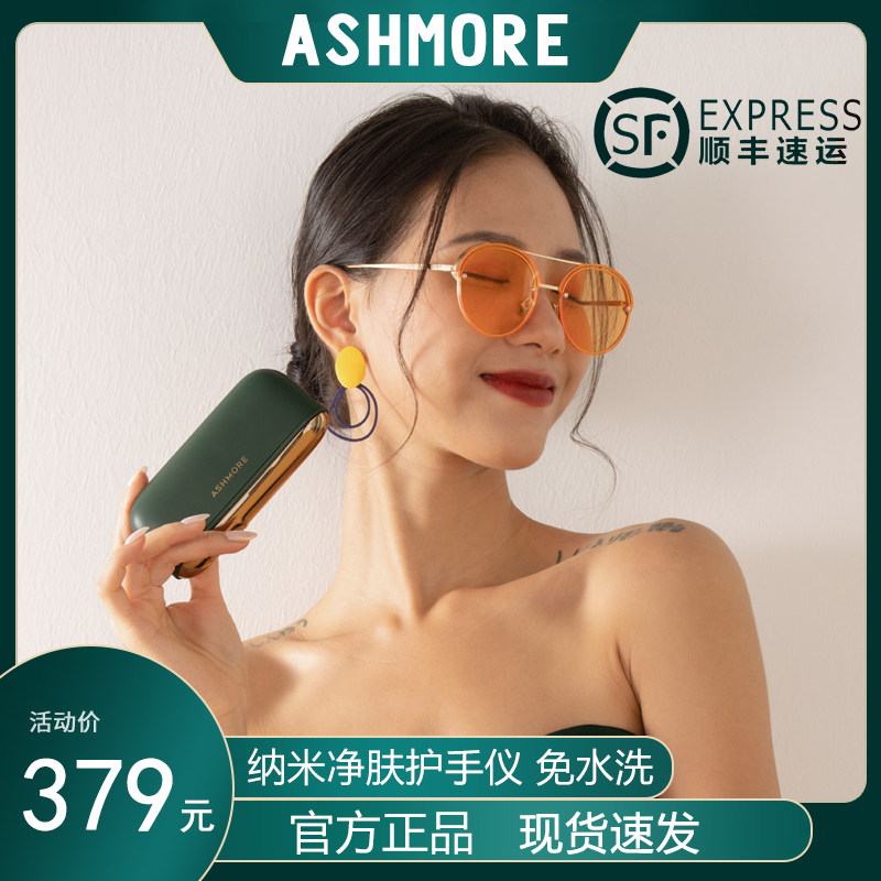 Epoetry Mole Armguard Net Skin Free Wash Foam Handwashing Portable Germicidal Infrared Sensing Intelligent Hand Wash Machine