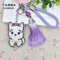 Thousands of new handmade materials wrapped with beads cross stitch keychain cute puppy double-sided three-dimensional pendant