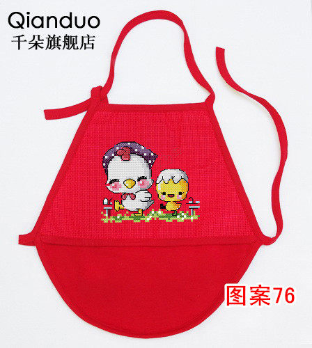 ǧ��dmc����ʮ����Ӥ���׼�YE0049