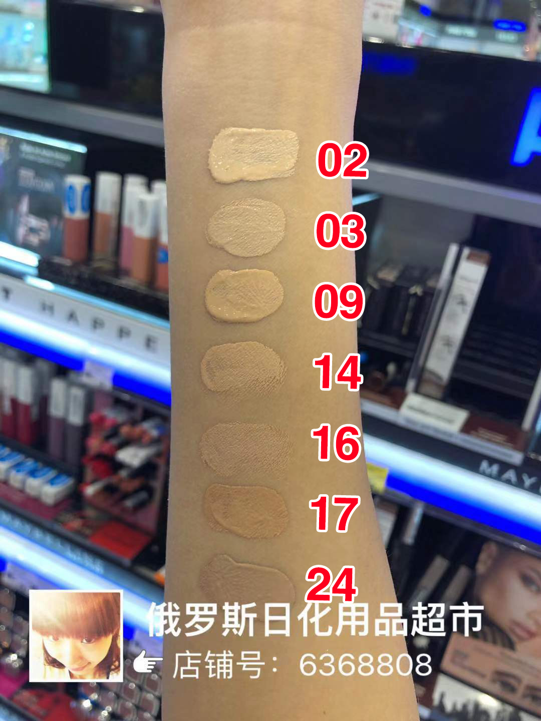 Kem nền dạng lỏng giữ ẩm cho da khô Maybelline affinitone Nga giàu vitamin E và dầu trái cây - Nền tảng chất lỏng / Stick Foundation cushion missha hồng