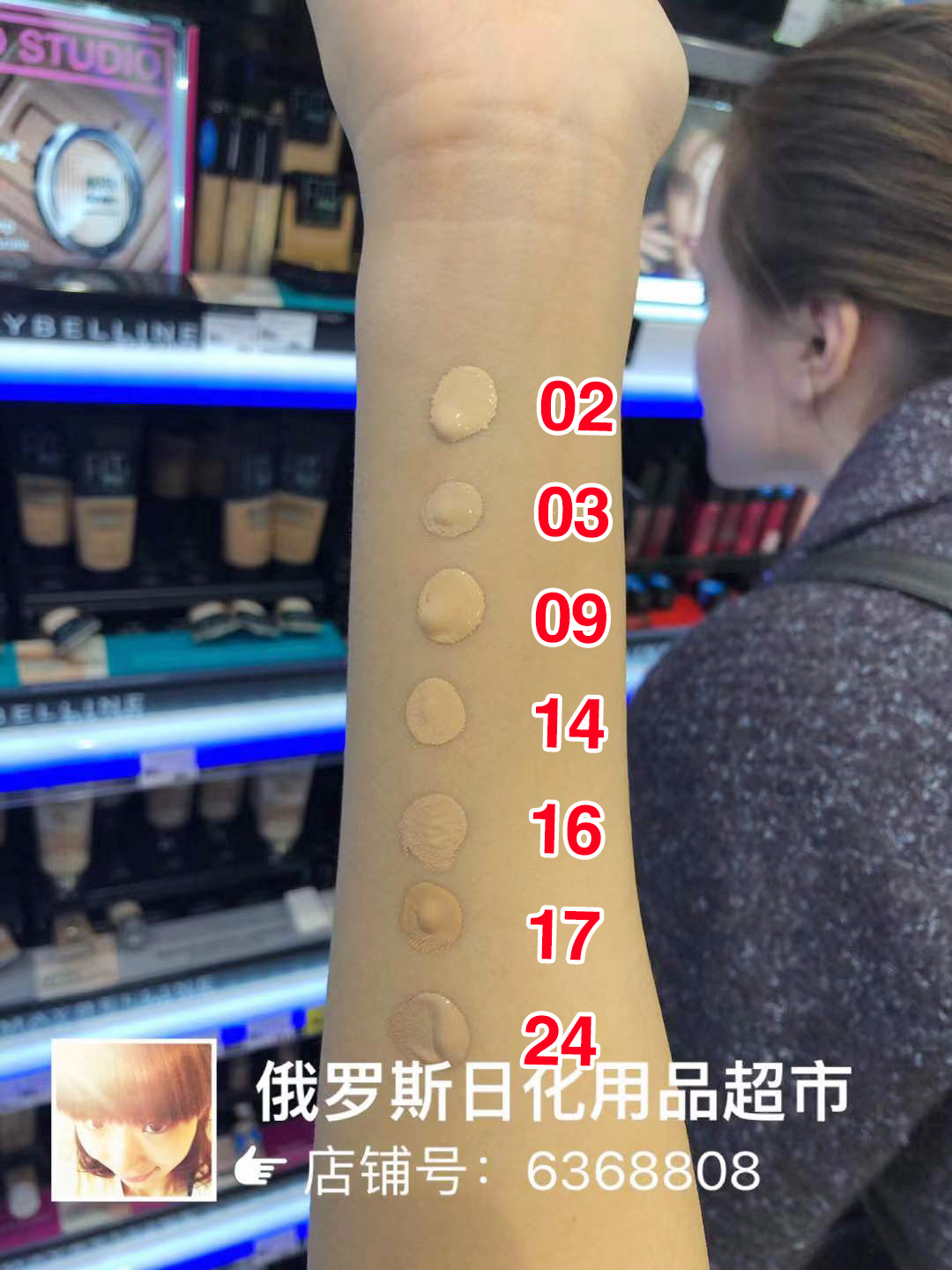Kem nền dạng lỏng giữ ẩm cho da khô Maybelline affinitone Nga giàu vitamin E và dầu trái cây - Nền tảng chất lỏng / Stick Foundation cushion missha hồng