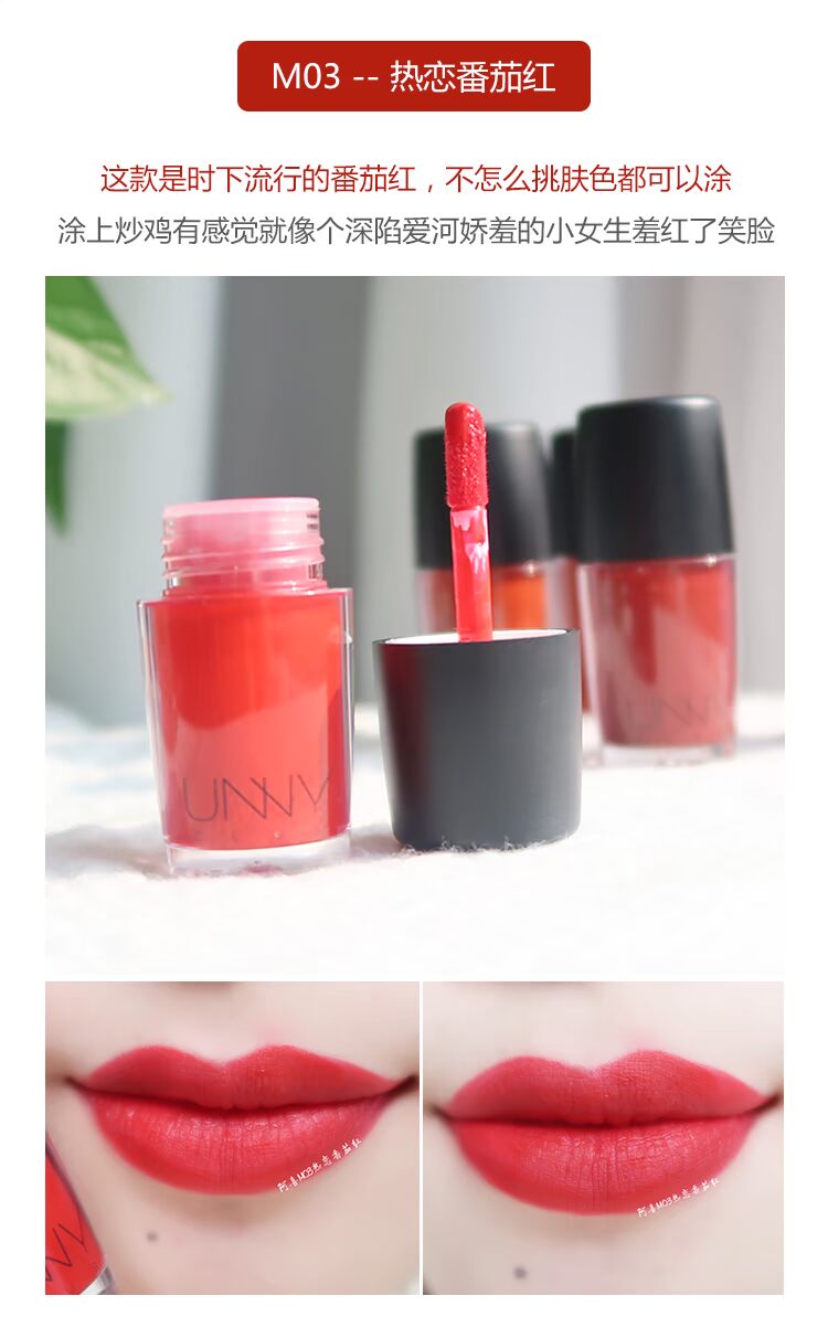 [Trà mùa hè] Tôi béo, tôi dễ thương! Unny lip glaze chubby hot Kiss lip gloss mờ không tẩy trắng - Son bóng / Liquid Rouge 	son bóng l'oreal	