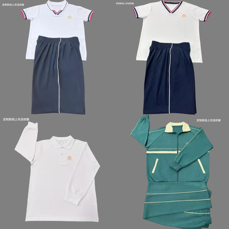Maple Leaf International School (Maple Leaf) Sports-Style Summer and Fall School Uniforms. Individual Pieces Can Also Be Ordered