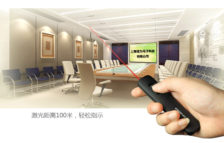 Telecommande - pointeur laser - Ref 384427 Image 11