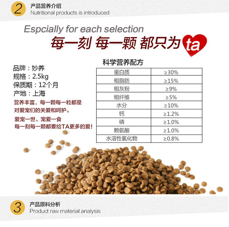 Thức ăn cho chó 10kg tuyệt vời 2,5kg * 4 Jin Maobi Xiong Demu Samoyed chó con trưởng thành - Gói Singular thức ăn cho mèo minino