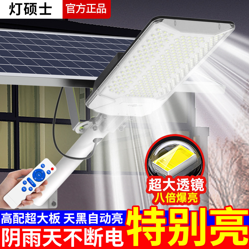 2026 Solar Lighting Solar Outdoor Lights Home Garden Lights Automatically Turn on at Night Floodlights Street Lights 2026 Solar Lighting Solar Outdoor Lights Home Garden Lights Automatically Turn on at Night Floodlights Street Lights