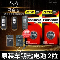 Mazda Malaysia Erxuan Moving Version Malaysia Three Malaysia Four Malaysia, Five Horse, 6 лошадей, семь лошадей восемь автомобильных аккумуляторов Оригинальная кнопка CR1620 Оригинальная специальная кнопка дистанционного управления