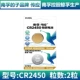 NANFU CR2450 Два капсулы