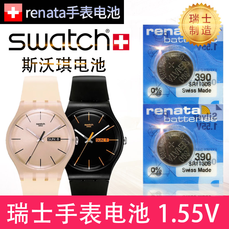 Swatch Swaqi 390 наручные часы аккумулятор SR1130SW оригинал Renata394/329/317/377 переключатель ребенок Батарея9,5 × 3.6 кнопка электро Сын 1.55v