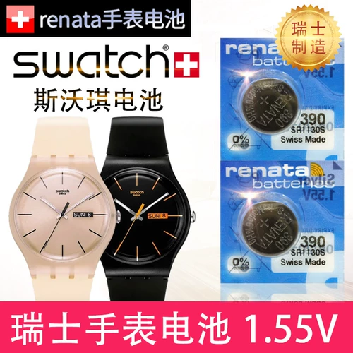 Swatch, оригинальная батарейка для часов, совместимая батарея, детские часы