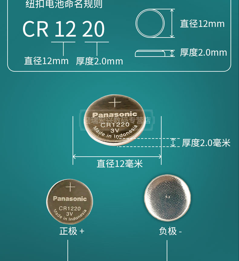Батарейки-таблетки 松下cr1220卡西欧5081手表电池5146ga-100/110/120黑金gshock原装aw-591/590男4778黑武士cr1200纽扣电子3v伏 Panasonic