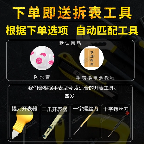 Tissot, красивая оригинальная кварцевая электронная батарейка для часов, T063610, 063610A, T035210, 035210A, T870, 970, T097410, 097410A, T055417, 055417A, T035410, 035410A