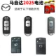 Mazda CR2025 две капсулы