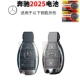 Mercedes -Benz CR2025 две капсулы