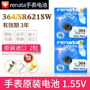 Lg, оригинальная электронная батарейка для часов, G236, L258, L198, L260, L242, G296, 290, G198, G800011