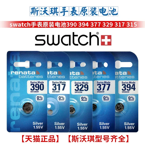 Swatch, оригинальная детская универсальная электронная батарейка для часов, 377/394/329, 936/626