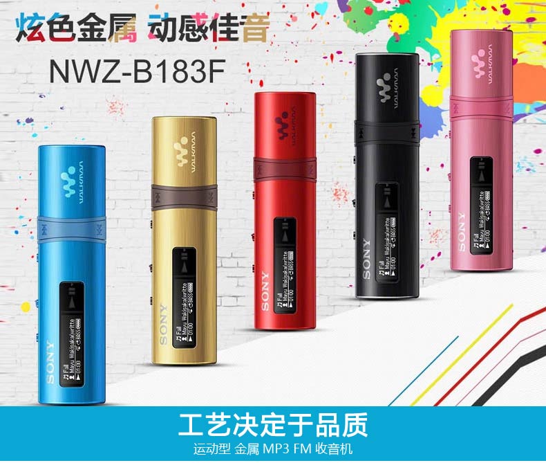 máy nghe nhạc fiio bluetooth Máy nghe nhạc MP3 Sony / Sony NWZ-B183F Mô hình sinh viên nghe nhạc tiếng Anh Walkman nữ nhỏ U đĩa màn hình di động mp4 kim loại siêu mỏng walkman nhai kẹo cao su P3 	máy nghe nhạc gắn thẻ nhớ