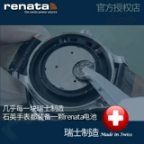 Renata317 Swiss SR516SW Watch Battery Swatch Swaqi Skin Skin Battery Special 5,8*1.6 Tianglun CK Tianwang Feiya Quartz Ultra -Thin оригинальная кнопка Electronics