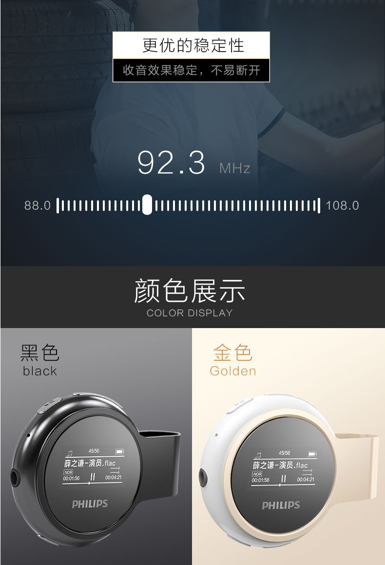 máy nghe nhạc kiêm tai nghe bluetooth Philips MP3 Bluetooth player SA5608 sinh viên nghe nhạc tiếng Anh Walkman chạy màn hình nhỏ gọn mp4 siêu mỏng có thể kết nối với tai nghe không dây với bộ nhớ P3