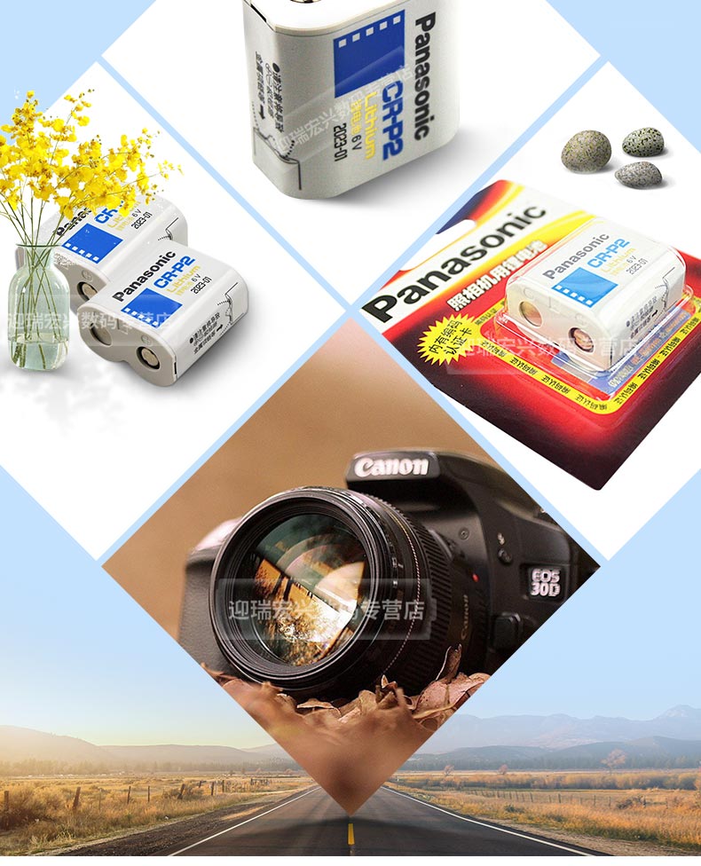 Panasonic CR P2 qua pin lithium 6V 2CP4036 camera CR-P2W / C1B trên 2CP4036 / 223 máy cảm biến hồng ngoại phim vòi gốc tấm máy CRP2 p2cr - Phụ kiện máy ảnh kỹ thuật số túi da máy ảnh