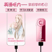 Máy nghe nhạc mp3 mp3 mini MP4 màn hình siêu mỏng học sinh tiếng Anh nghe chạy thể thao clip p3 máy nghe nhạc nữ nhai kẹo cao su nhỏ gọn U đĩa xách tay SA1208 máy nghe nhạc mp4 samsung