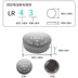 Panasonic lr43 nút nhỏ pin ag12 186 386 12ga 368a d186a lr1142 sr43 v12ga Nút vôn 1,5v nút điện tử nhẹ hơn Bản gốc - Bật lửa bật lửa khò Bật lửa