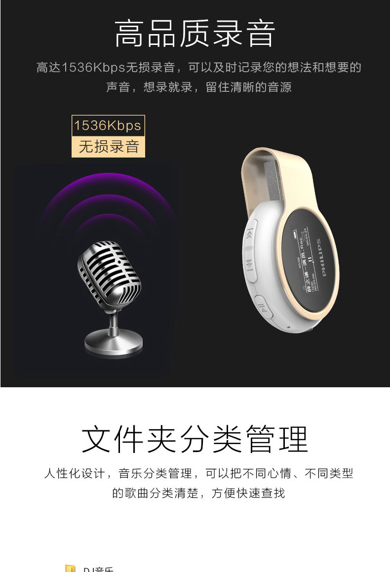 Philips MP3 Bluetooth player SA5608 sinh viên nghe nhạc tiếng Anh Walkman chạy màn hình nhỏ gọn mp4 siêu mỏng có thể kết nối với tai nghe không dây với bộ nhớ P3 máy nghe nhạc astell&kern