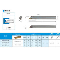 Inner hole end face trough knife lever MFHR216 316320420325425332432 540-25 140