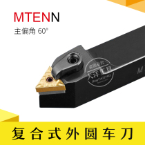 Outer circle turning tool 60 degree CNC knife rod triangle MTENN 16 square 20 square 25 square 32 square 40 square