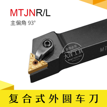 Outer circle turning tool 93 degrees CNC knife rod triangle MTJNR MTJNL 16 square 20 square 25 square 32 square 40 square