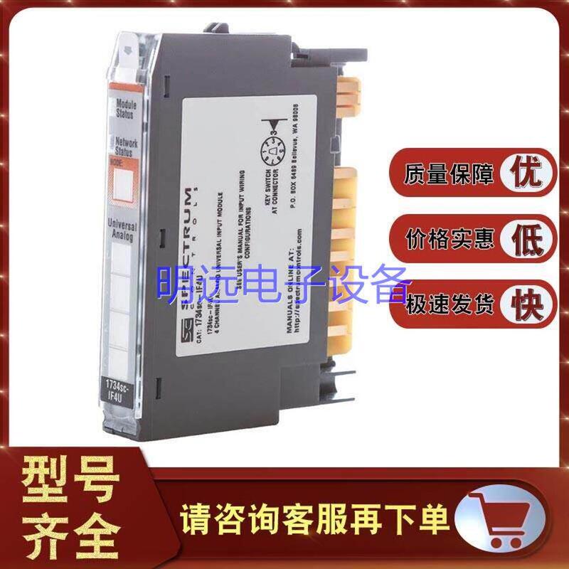 Negotiable Price 1734Sc-If4U-1 Compatible with Thermocouple Sensors J, K, T, E 1734Scif