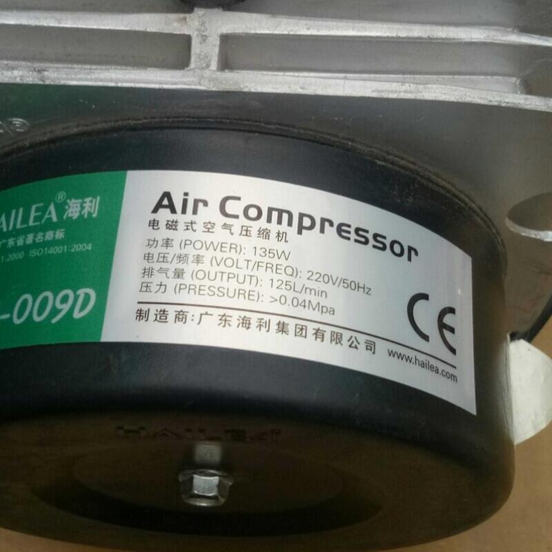 Negotiable Price: Haili Electromagnetic Air Compressor, Never Used