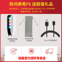 Buy as far as a practical gift package: (HD adhesive film suede cloth bag TypeC quick-charging line)