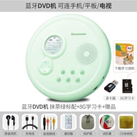 Bluetooth DVD -версия Green Standard+8g Learning Card+Gift+Freight Insurance